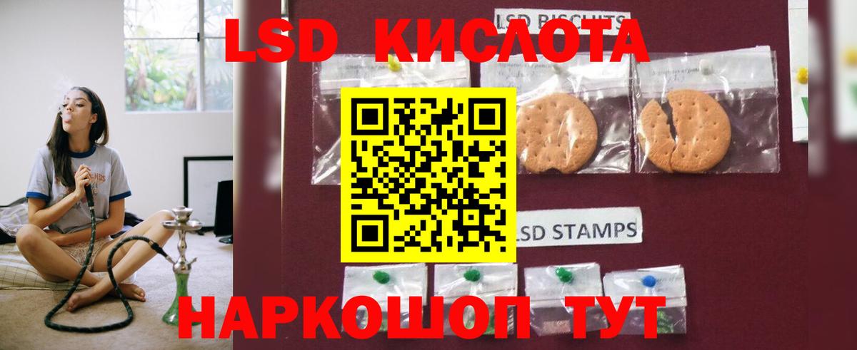 Лсд 25 экстази кислота  Вход с VPN  Саянск  ЛСД экстази ecstasy 