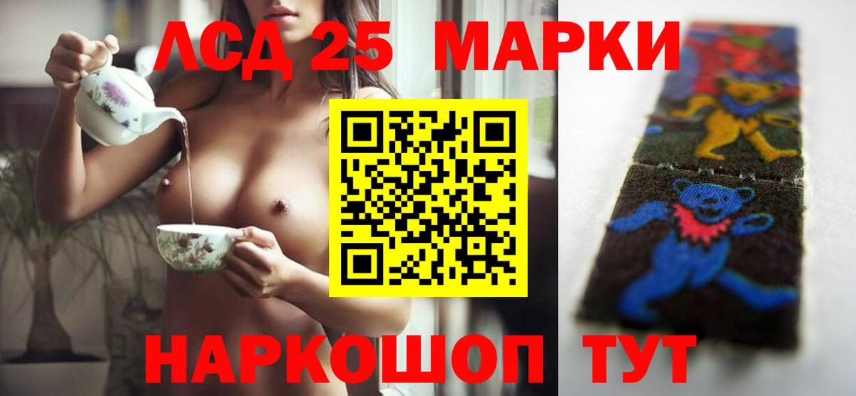 Марихуана  ГАШИШ  МДМА  Вход с VPN  Саянск  Мефедрон   ГАШИШ  ГЕРОИН 