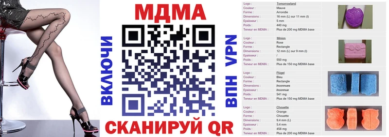 МДМА crystal  блэк спрут сайт  Саянск 