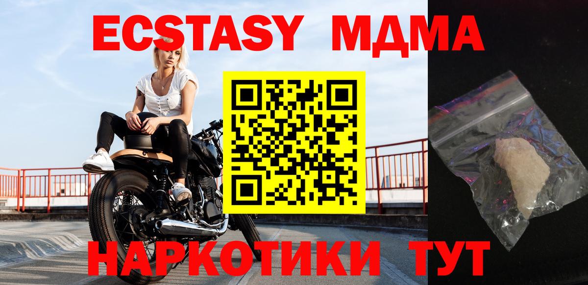 Метадон Саянск