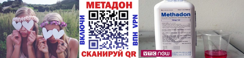Метадон кристалл  ОМГ ОМГ вход  Саянск 