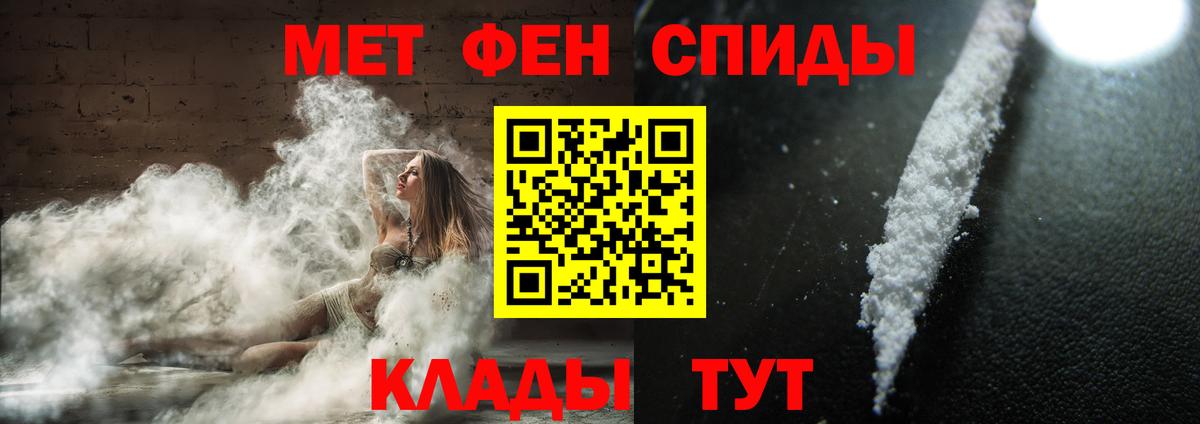 Саянск  Метамфетамин Декстрометамфетамин 99.9%  Метамфетамин Декстрометамфетамин 99.9%  Вход с VPN 