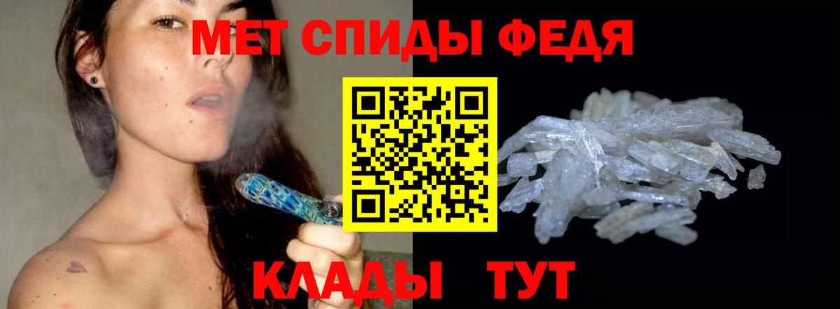 Первитин кристалл Саянск
