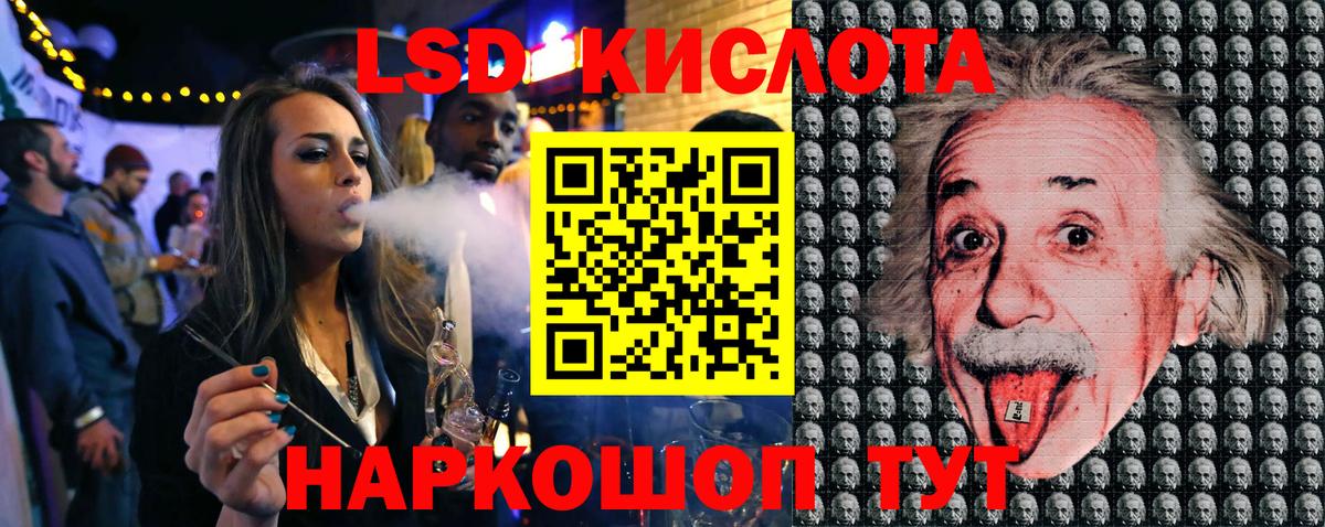 Марки NBOMe 1500мкг  Марки 25I-NBOMe  Саянск  Вход с VPN 