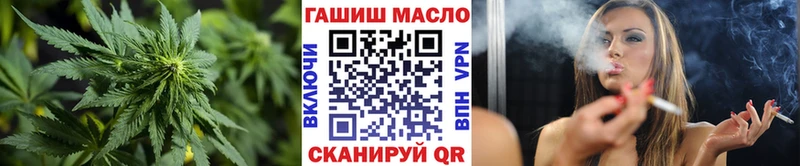 ТГК THC oil  mega зеркало  Саянск  где можно купить наркотик 