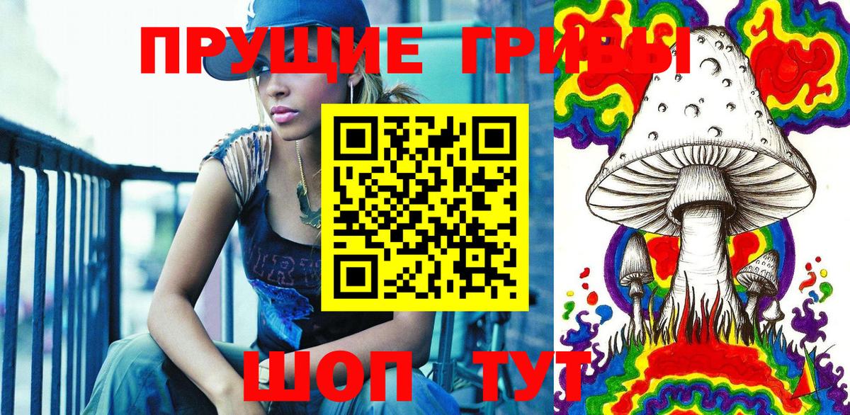 Галлюциногенные грибы ЛСД  Вход с VPN  Псилоцибиновые грибы Psilocybine cubensis  Саянск 