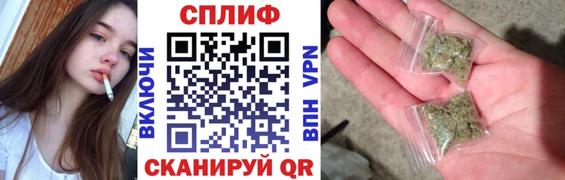 Бошки Шишки VHQ  Саянск 