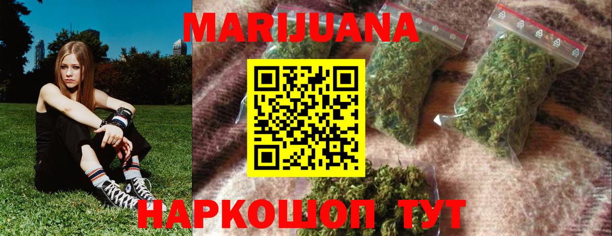 Бошки Шишки план  Конопля Bruce Banner  Саянск  Вход с VPN 